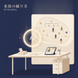 hr-genai-recruiting-training-engagement のヒーローイラスト